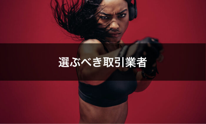 ハイローオーストラリアにするべき理由